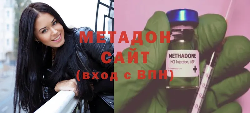 наркотики  Мамоново  Метадон белоснежный 